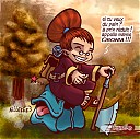 Avatar de tigresseadeline