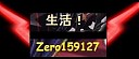 Avatar de zero127159