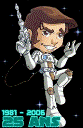Avatar de Stone