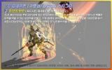 Aion 2.0 : les pierres de stigma de niveau 55