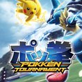 Pokken Tournament Pokken Tournament