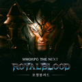 Royal Blood Royal Blood