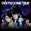Death Come True Death Come True
