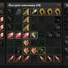 Capture de Allods Online