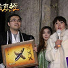 Capture de Age of Wulin: Legend of the Nine Scrolls