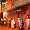 Capture de Age of Wulin: Legend of the Nine Scrolls