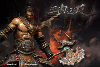 Image de The Heaven of Three Kingdoms #34929 Image de The Heaven of Three Kingdoms #34929