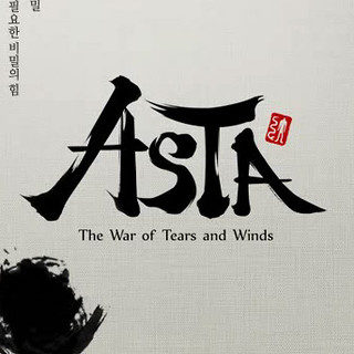 Logo de Asta: The War of Tears and Winds Logo de Asta: The War of Tears and Winds