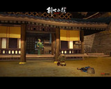 Capture