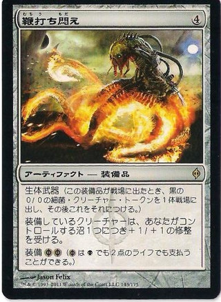« Screamwhip » « Screamwhip »