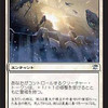 Capture de Magic the Gathering Online: Innistrad