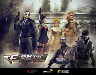 Image de CrossFire #39488 Image de CrossFire #39488