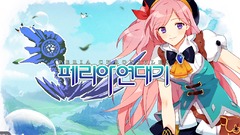 G-Star 2013 - Le « MMO Anime » Peria Chronicles détaille son gameplay et ses mécaniques