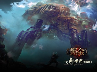 Image de Black Gold Online #80122 Image de Black Gold Online #80122