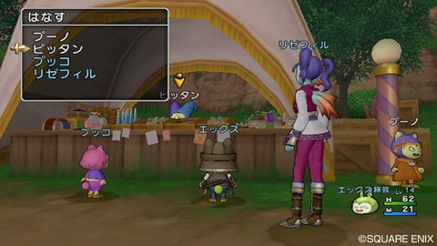 Dragon Quest X Online - Vrais joueurs et faux personnages de Dragon Quest X Online