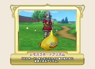 Monture lemon slime Monture lemon slime
