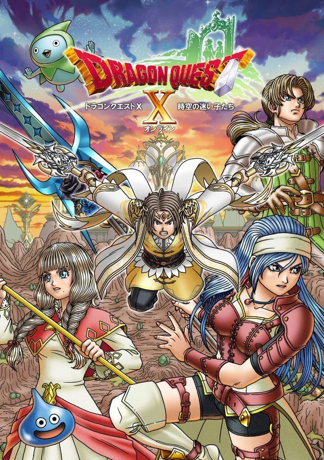 Dragon Quest X Online