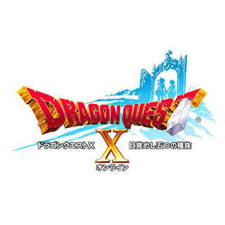Logo de Dragon Quest X Online Logo de Dragon Quest X Online