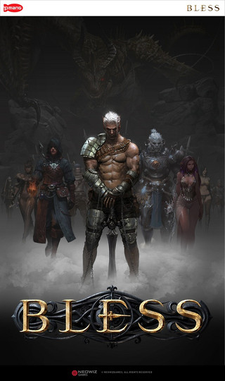 Image de Bless #44766 Image de Bless #44766