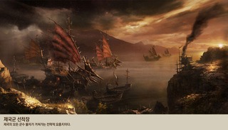 Image de Lineage Eternal #98746 Image de Lineage Eternal #98746