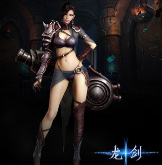 Image de Dragon Sword #49549 Image de Dragon Sword #49549