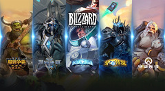 Blizzard en passe de trouver un nouvel exploitant en Chine ?