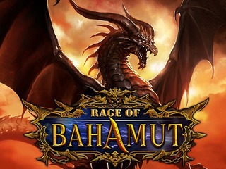 Logo de Rage of Bahamut Logo de Rage of Bahamut