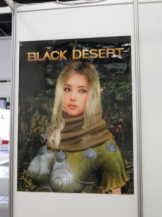 Affiche BDO Affiche BDO