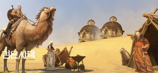 Image de Black Desert Online #53107 Image de Black Desert Online #53107