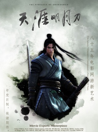 Clan Tai Bai Clan Tai Bai