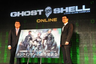 Image de Ghost in the Shell Online #58713 Image de Ghost in the Shell Online #58713