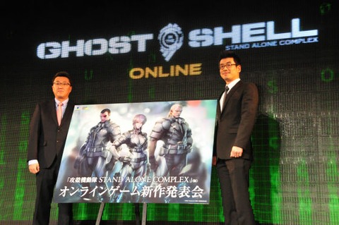 Ghost in the Shell Online - Ghost in the Shell Online se précise comme un Cyborg Action Shooter - MàJ