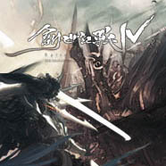 Logo de War of Genesis 4: Spiral Genesis Online Logo de War of Genesis 4: Spiral Genesis Online