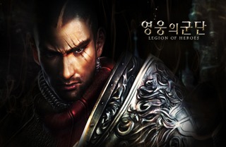 Image de Legion of Heroes #90041 Image de Legion of Heroes #90041