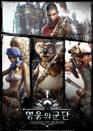 Image de Legion of Heroes #84846 Image de Legion of Heroes #84846
