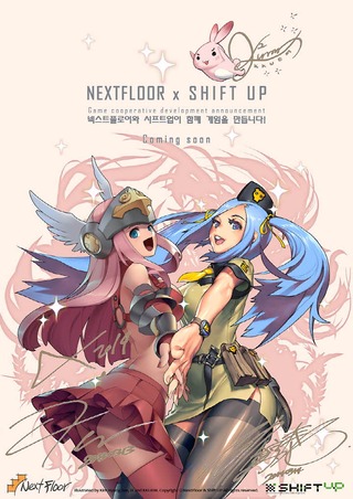 Image de Shift Up #90932 Image de Shift Up #90932