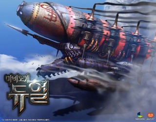 Image de Duel of Summoners #103812 Image de Duel of Summoners #103812
