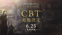 Lost Ark s'annonce en bêta japonaise