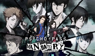 PsychoPass KeyArt psychopass asset2 PsychoPass KeyArt psychopass asset2
