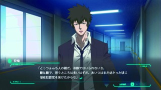 Screenshots pp ss2 Screenshots pp ss2