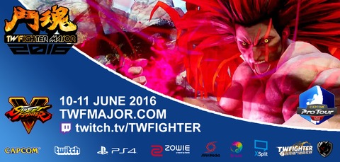 Capcom Pro Tour - Taiwan, Moscou, Paris - Les tournois Street Fighter V du week-end