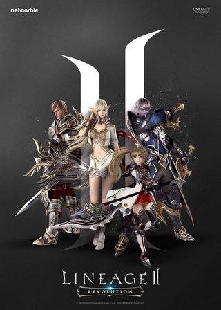 Image de Lineage II Revolution #118502 Image de Lineage II Revolution #118502