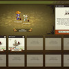 Formation de l'�quipe