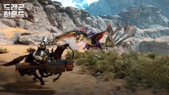 Nexon annule le développement de Dragon Hound