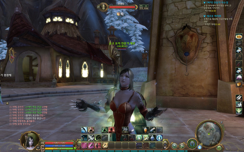 Capture de Aion
