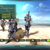Capture de Aion