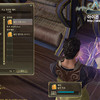 Capture de Aion