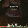 Capture de Aion