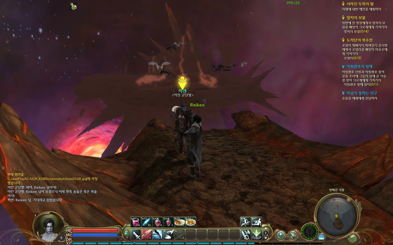 Capture de Aion
