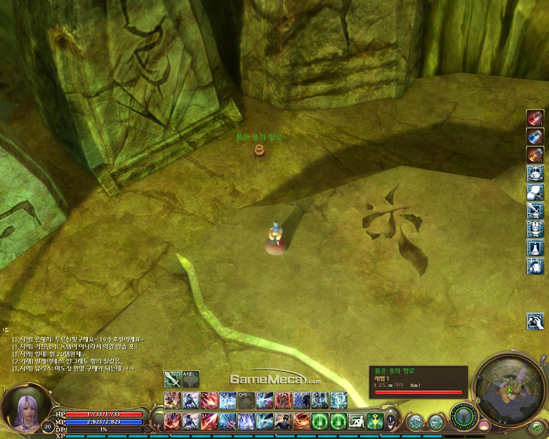 The red dragon altar 4